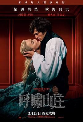 迷雾叙事线代表作品封面